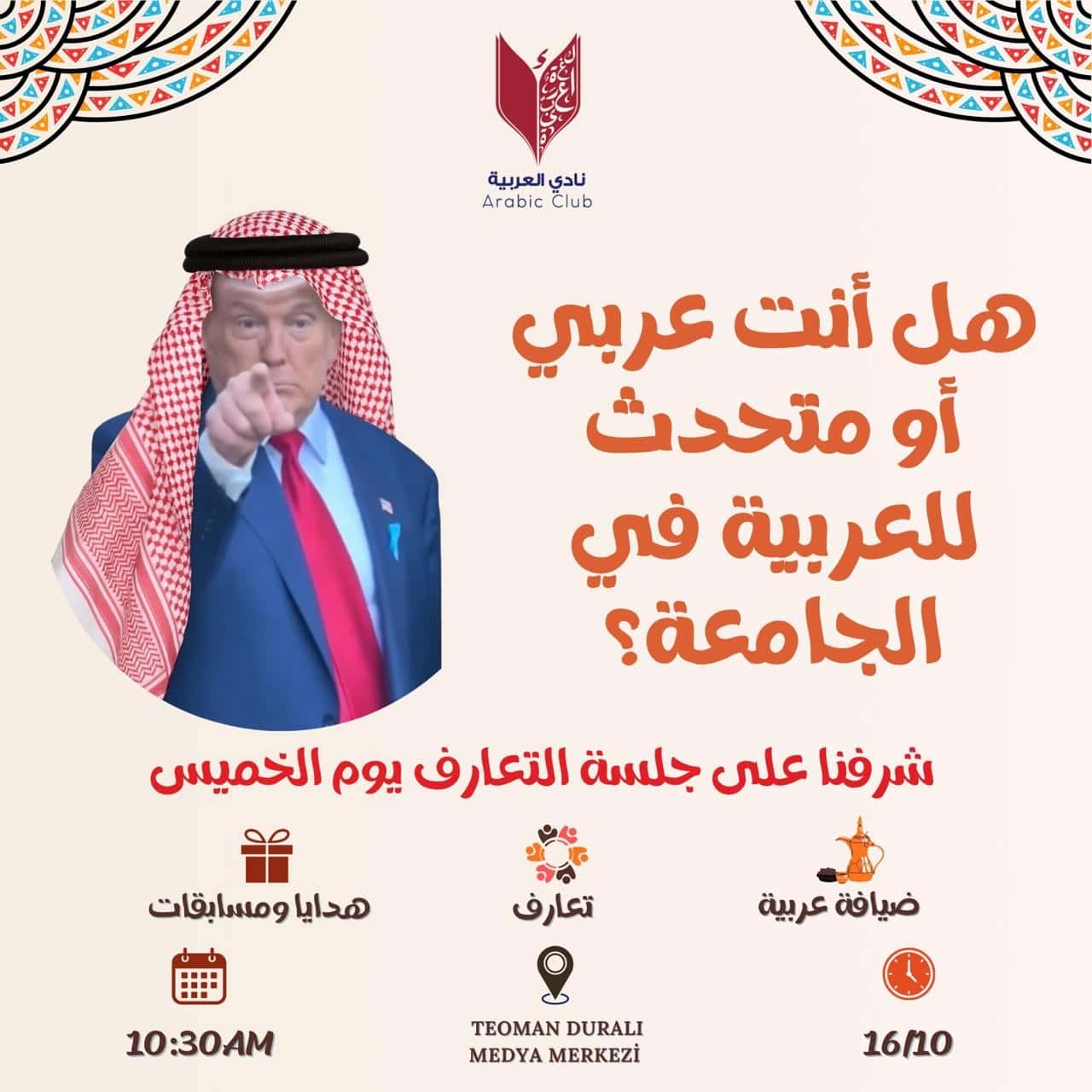 Arabic Club Introductory Meeting